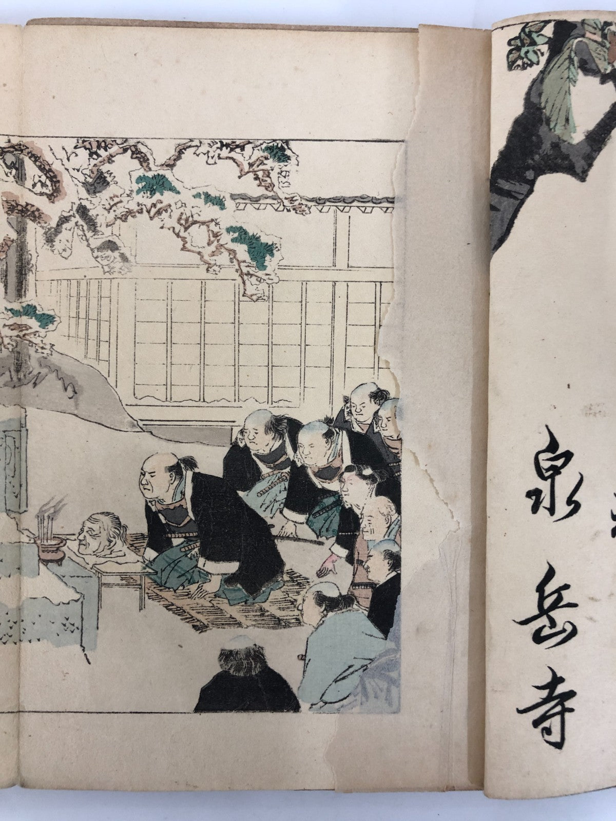 Image #4