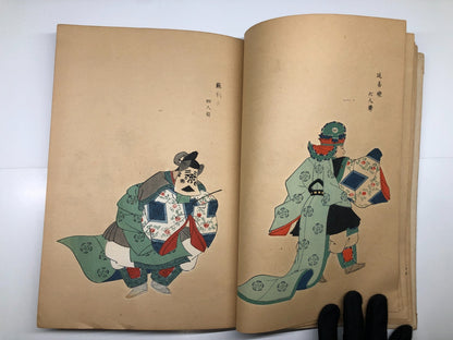 Image #6