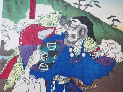 Image #6