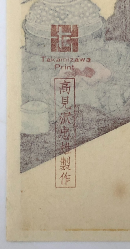 Image #9