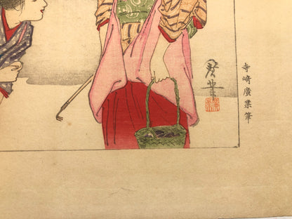 Image #7