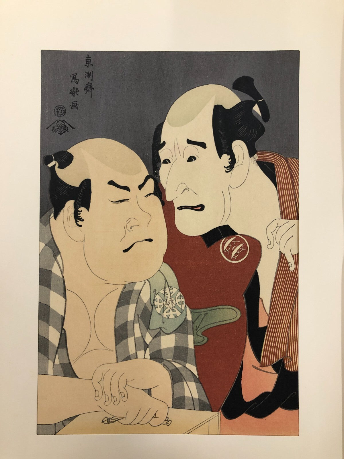 Image #1