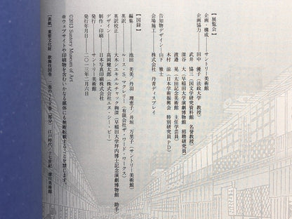 Image #11