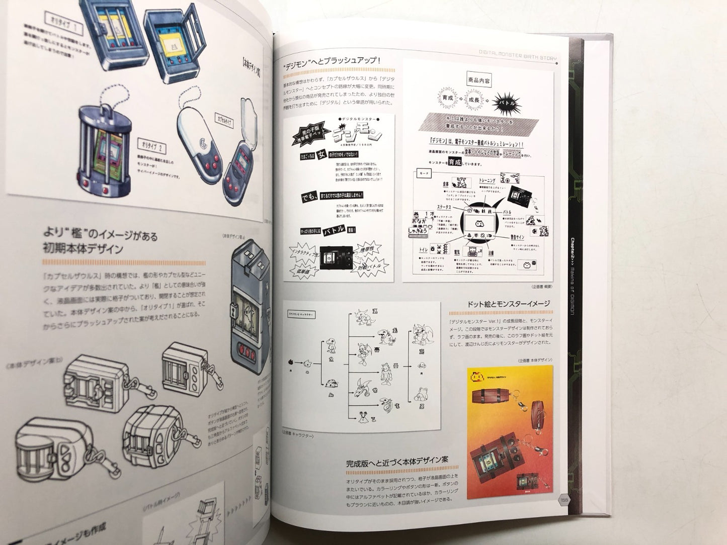 Image #8