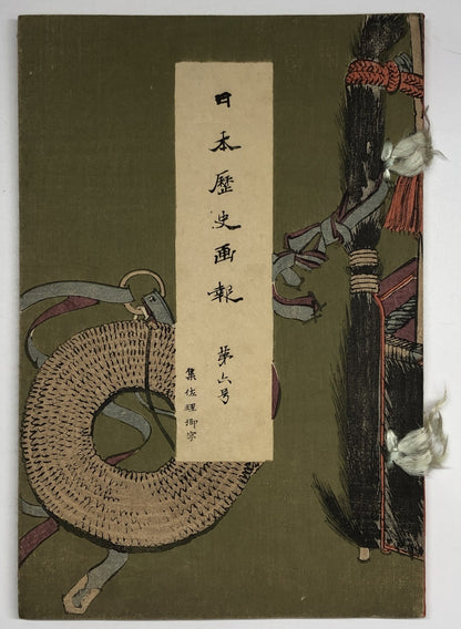 Image #2