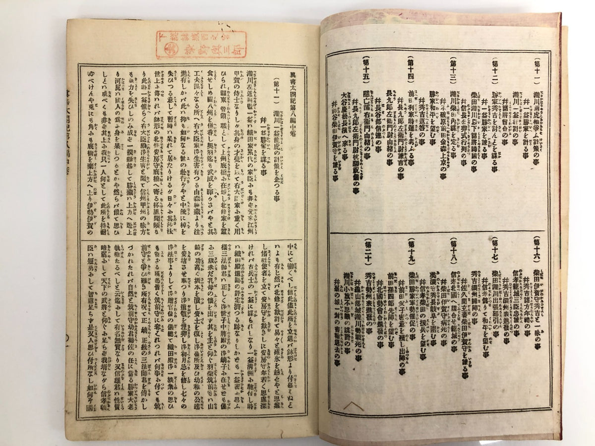 Image #7