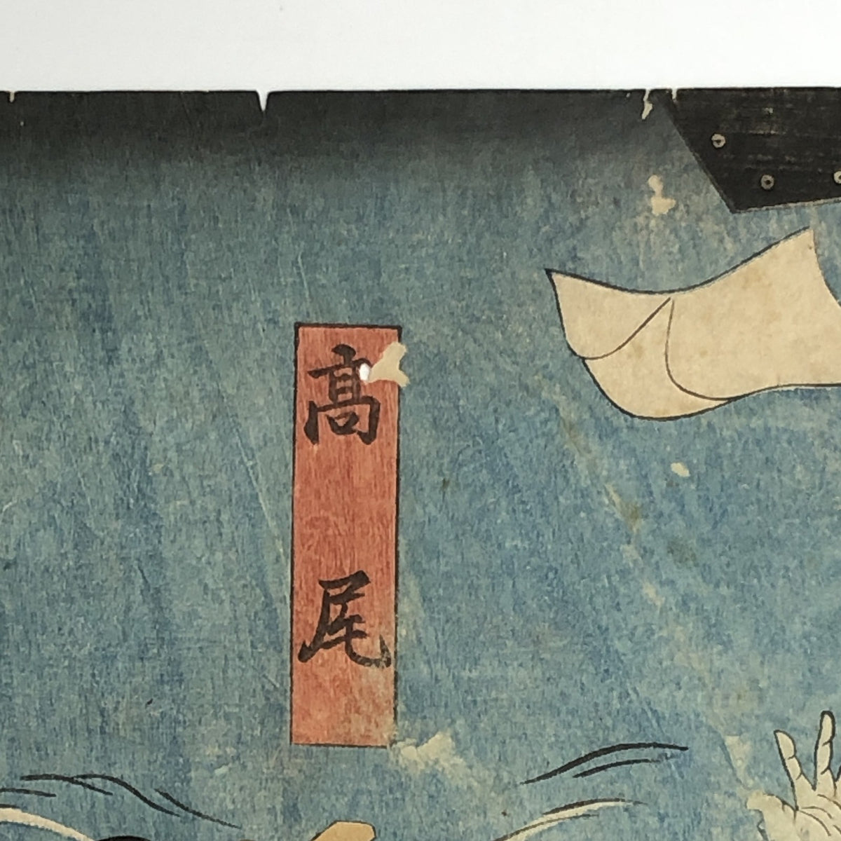 Image #7