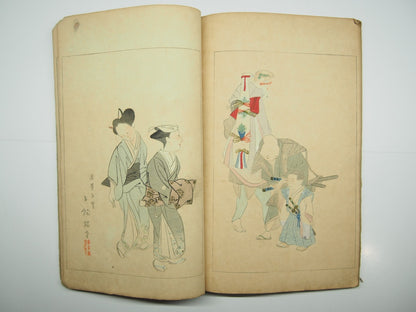 Image #14