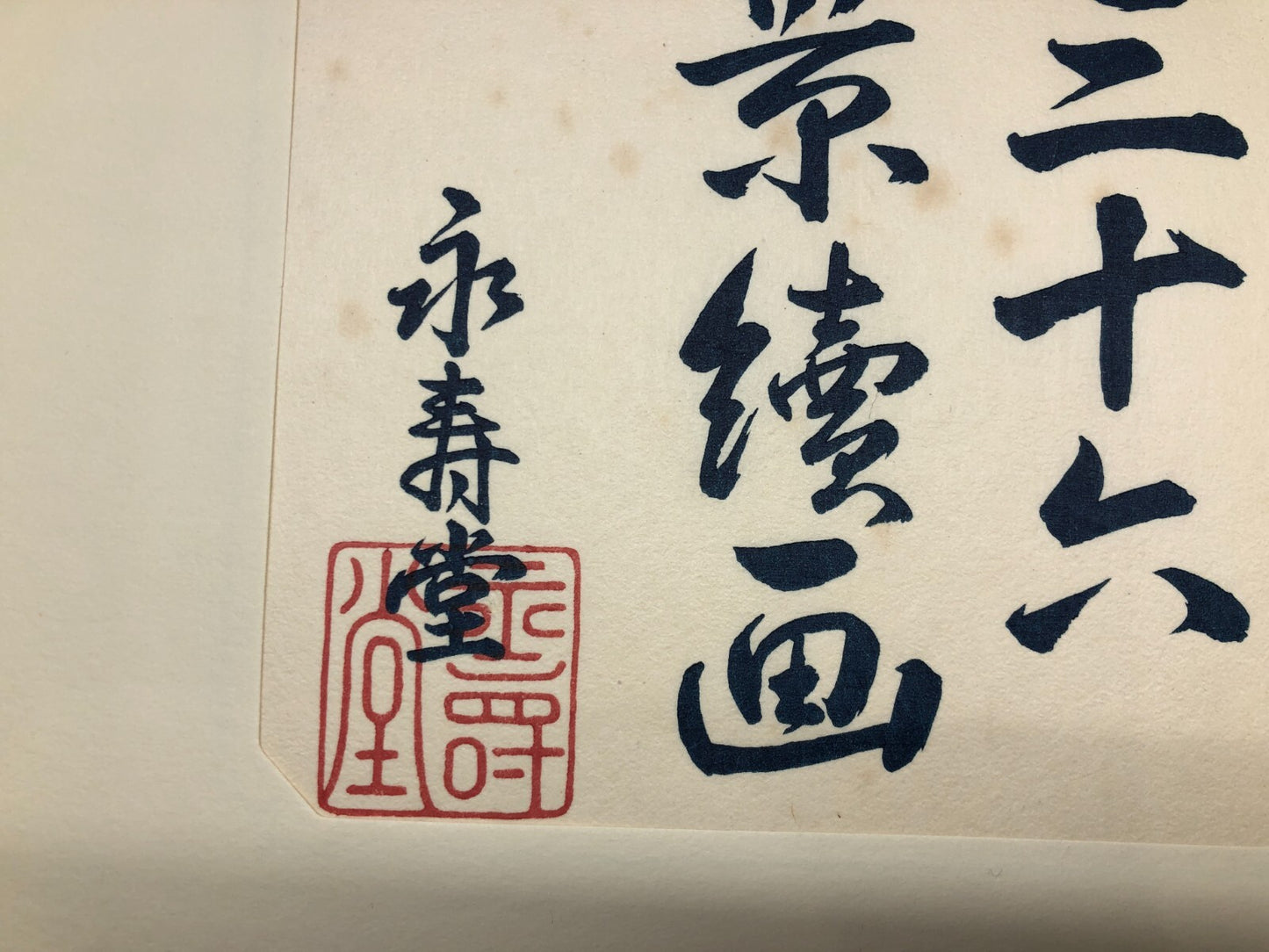 Image #5
