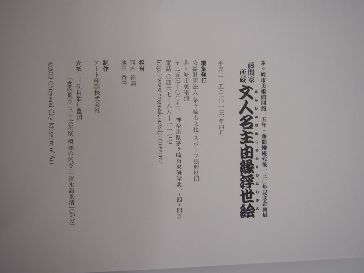 Image #6