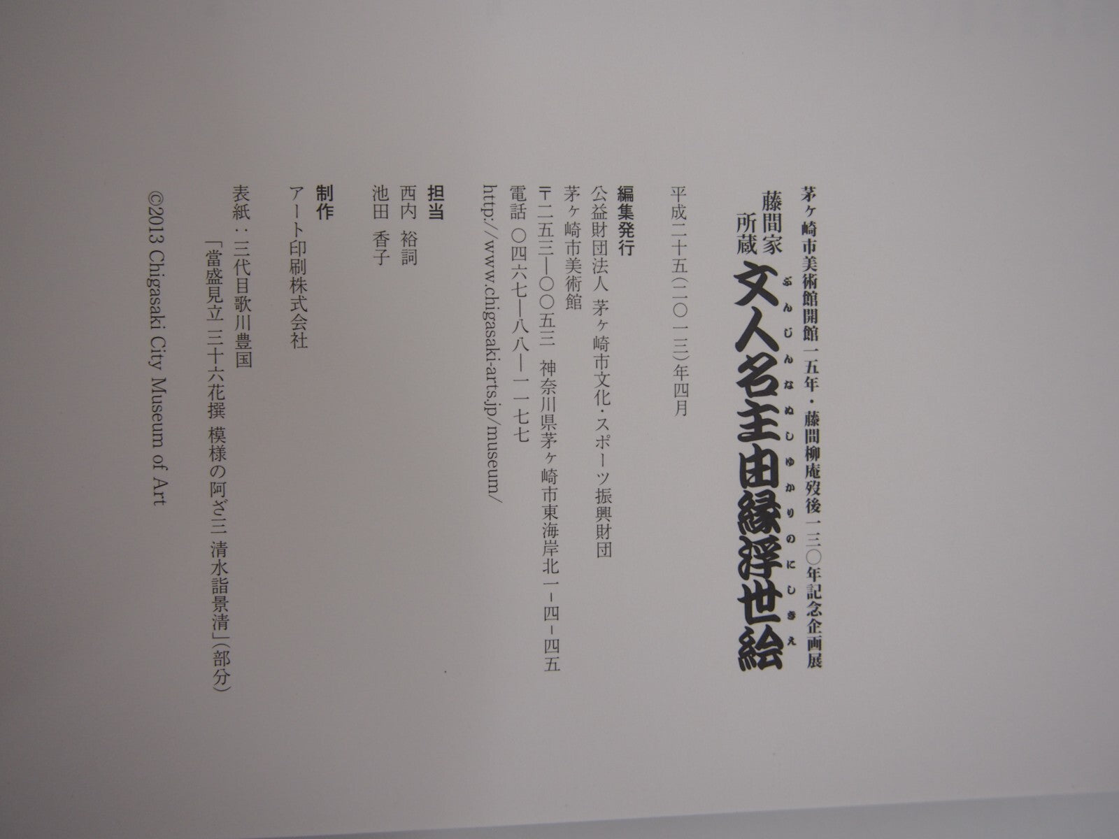Image #6