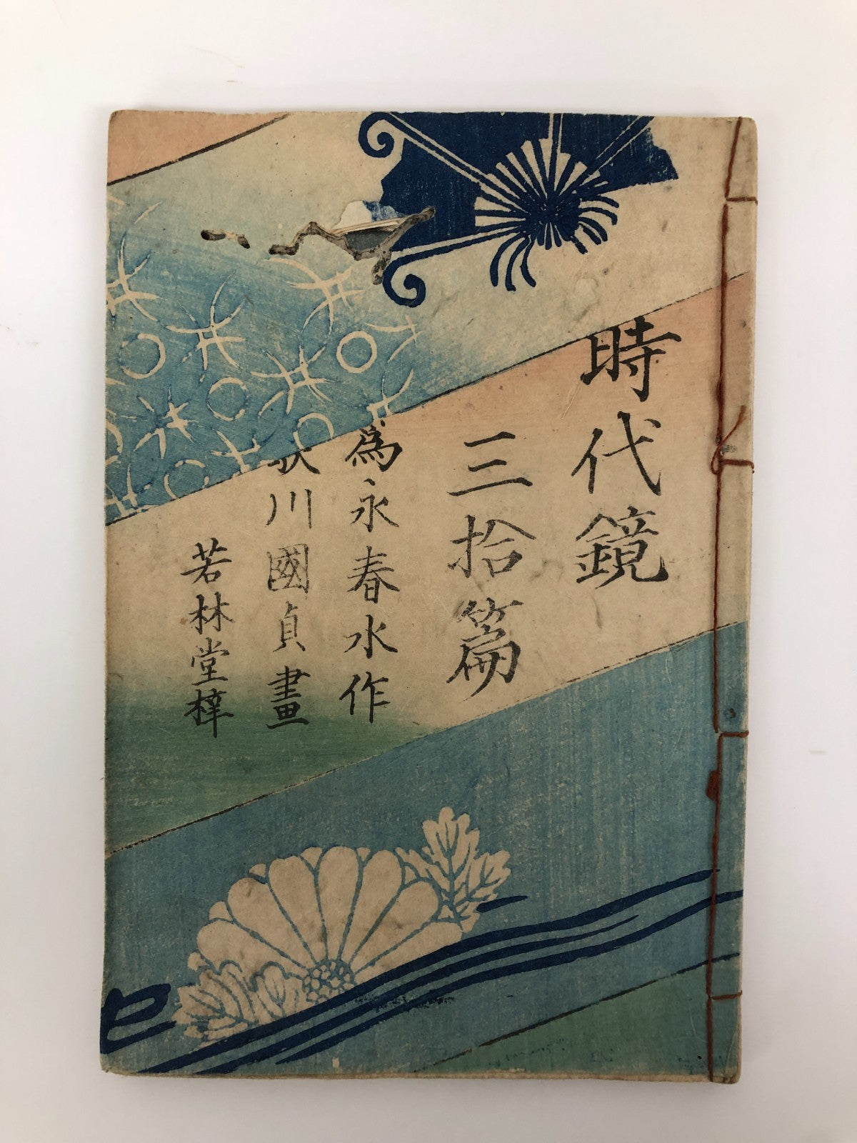 Image #2