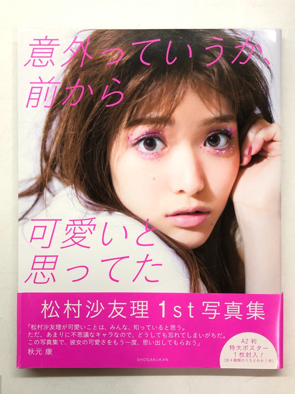 Image #1