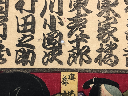 Image #12
