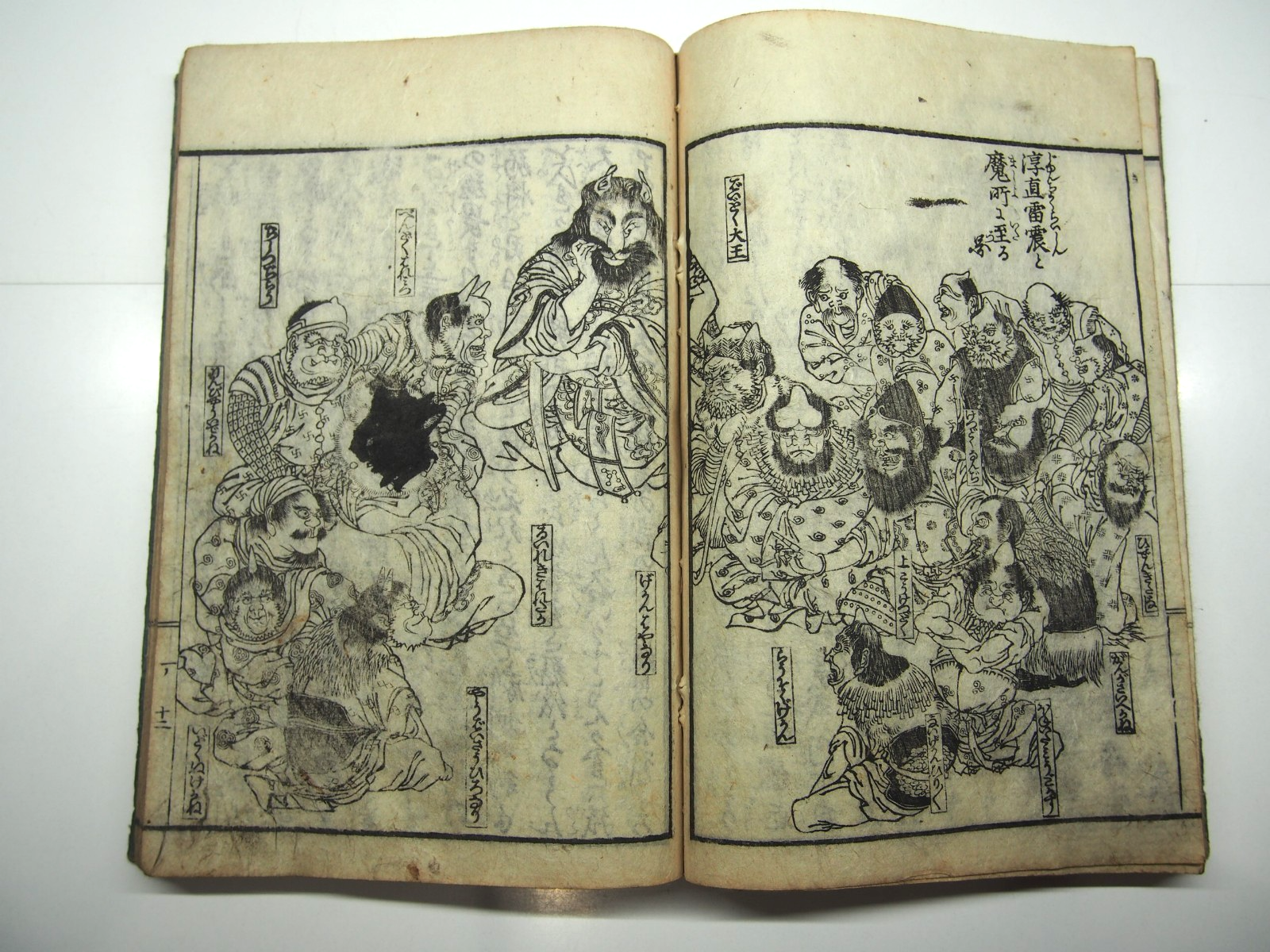 Image #12