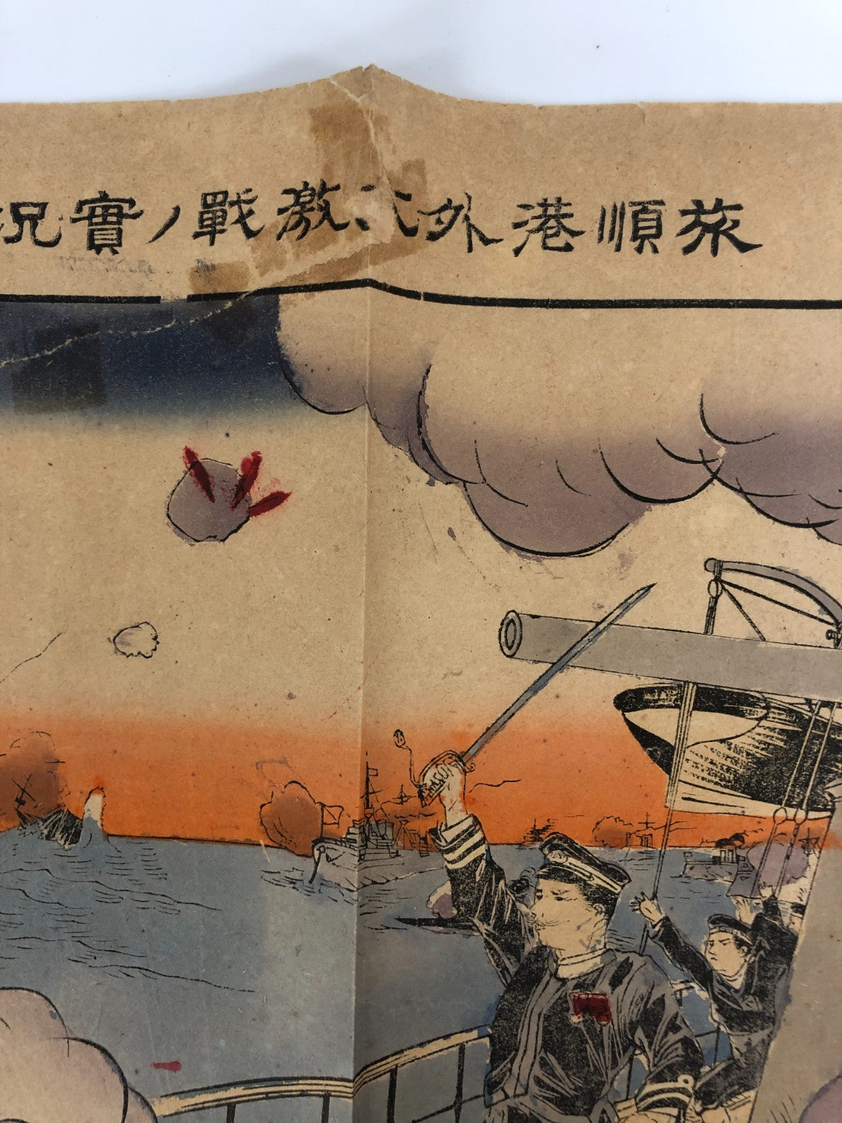 Image #5