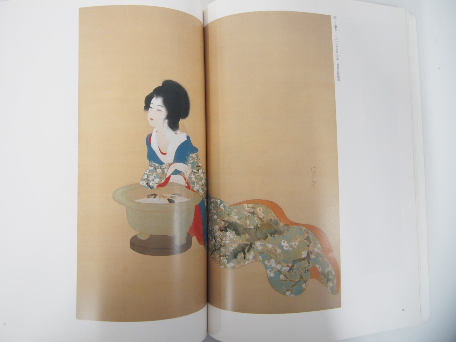 Image #5