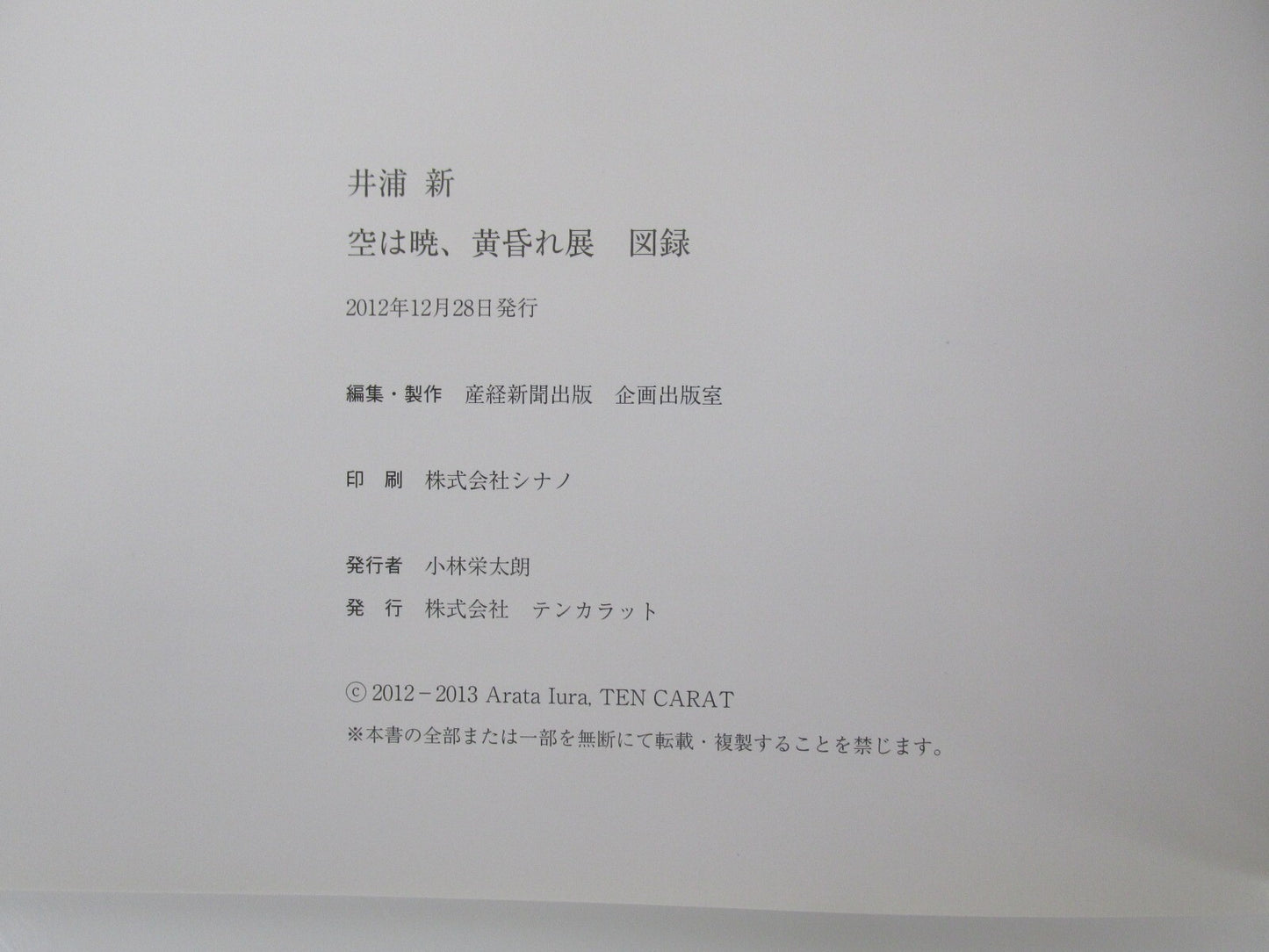 Image #6