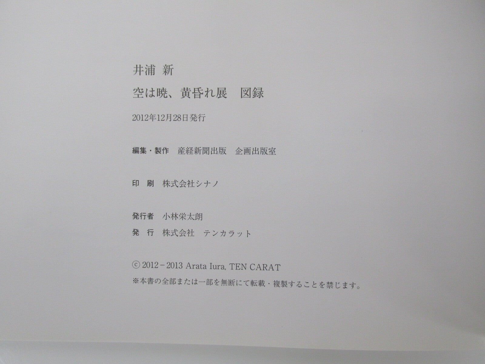 Image #6