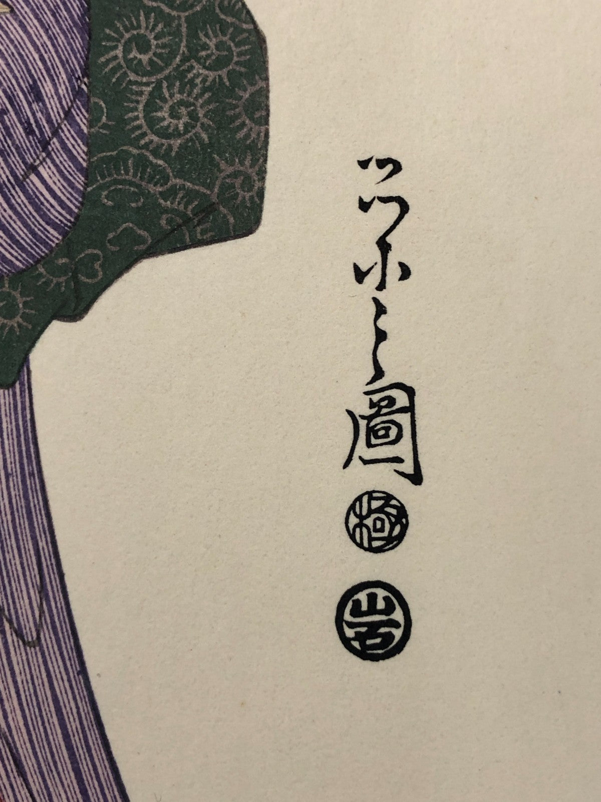Image #10