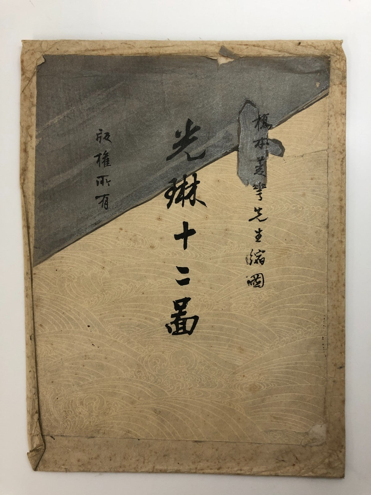 Image #2