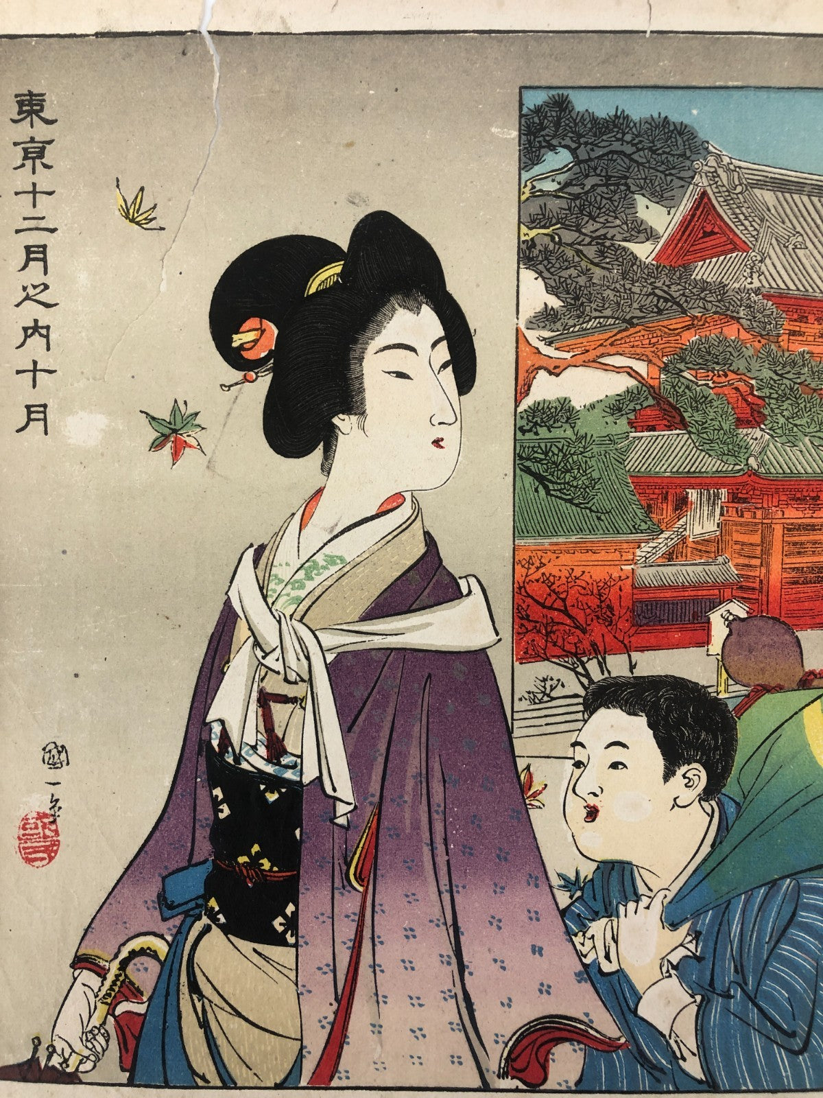 Image #8