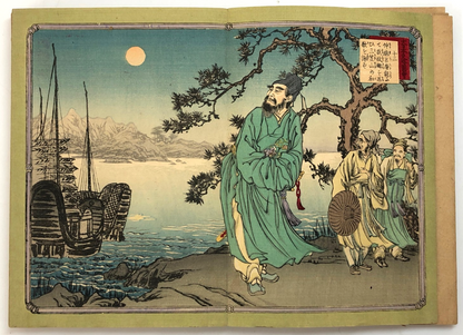 Image #12