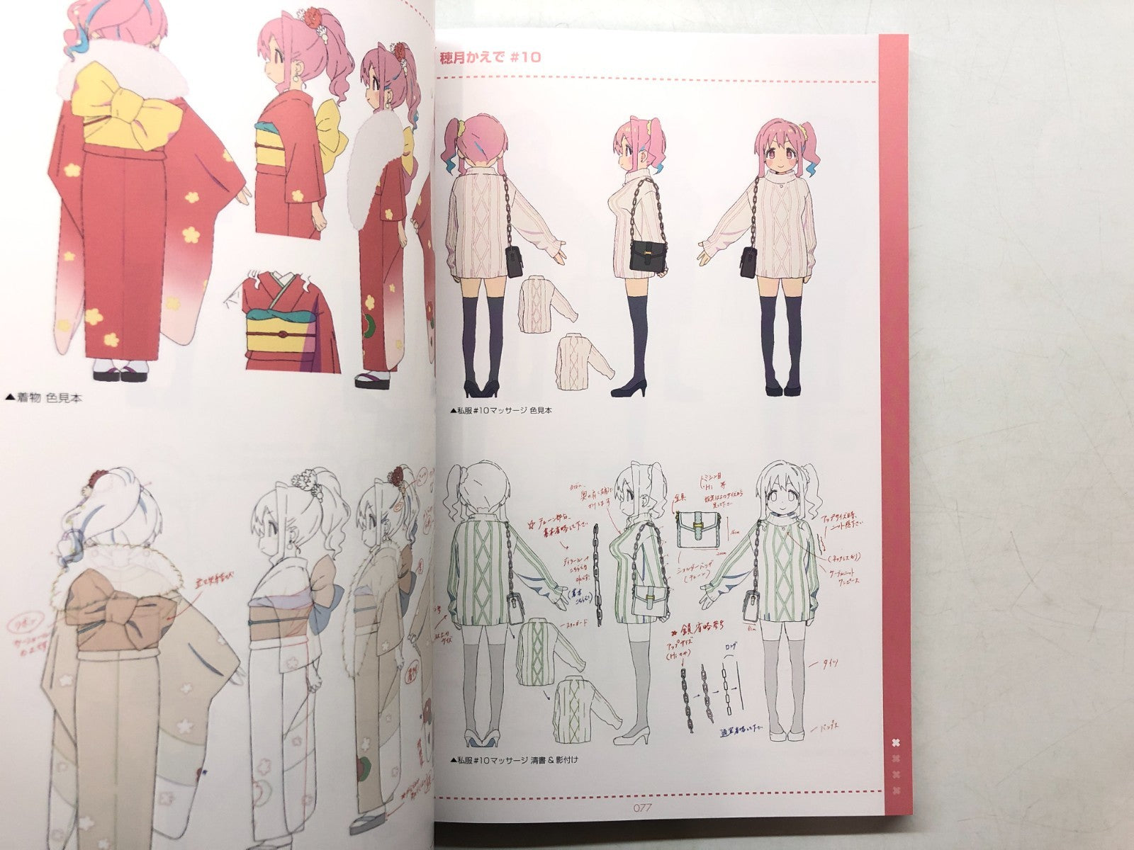 Image #8