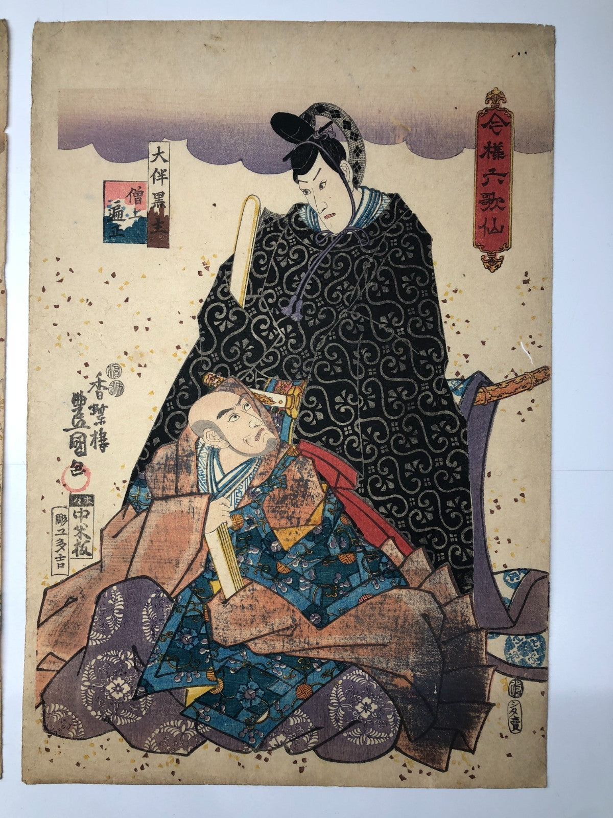 Image #3