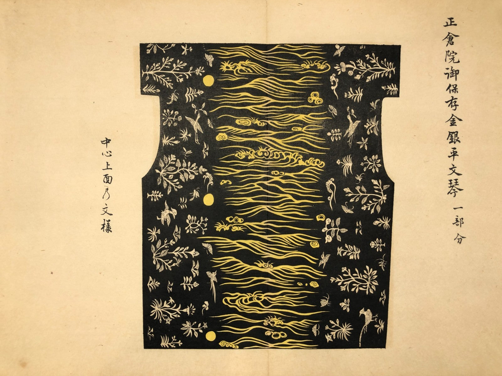 Image #10