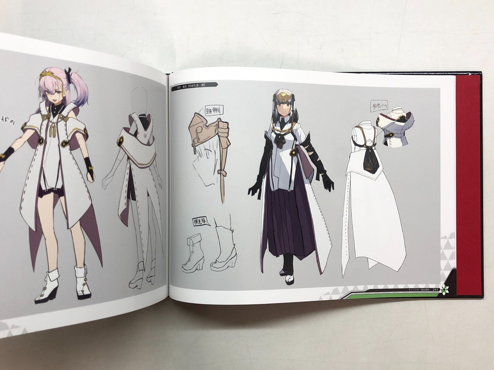 Image #11