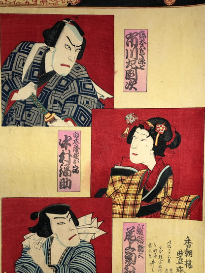 Image #7