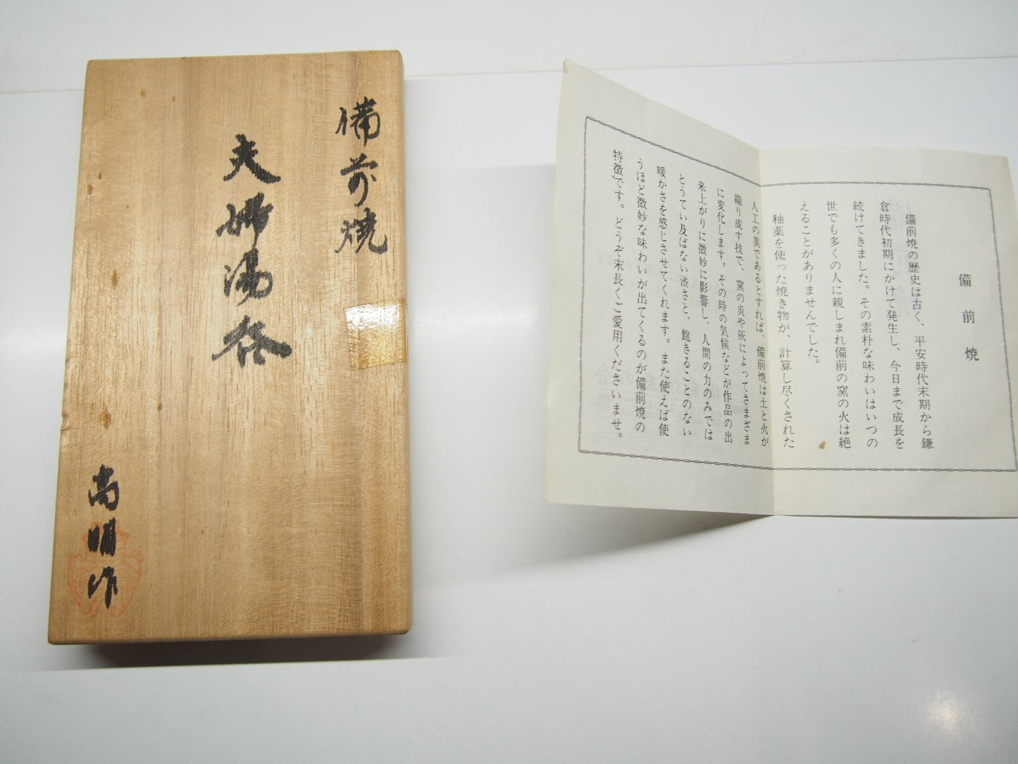 Image #7