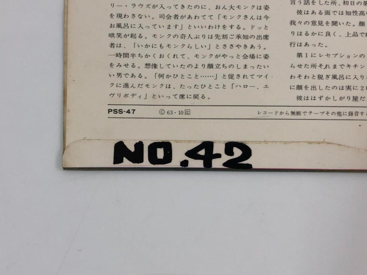Image #8