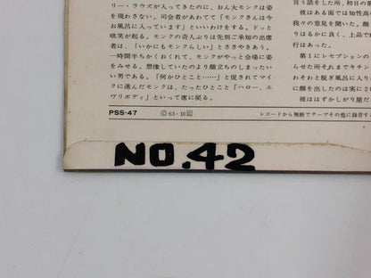 Image #8