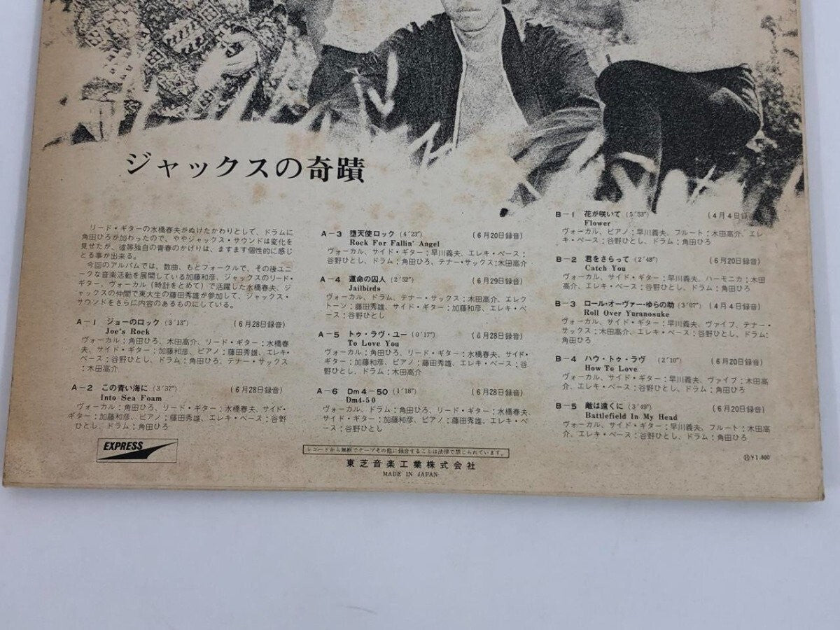 Image #6