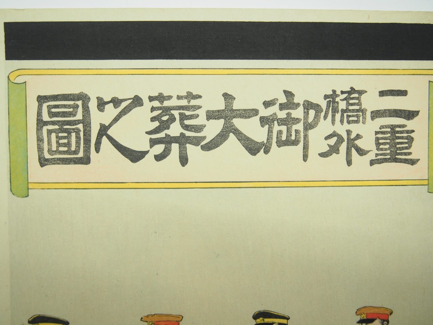 Image #11