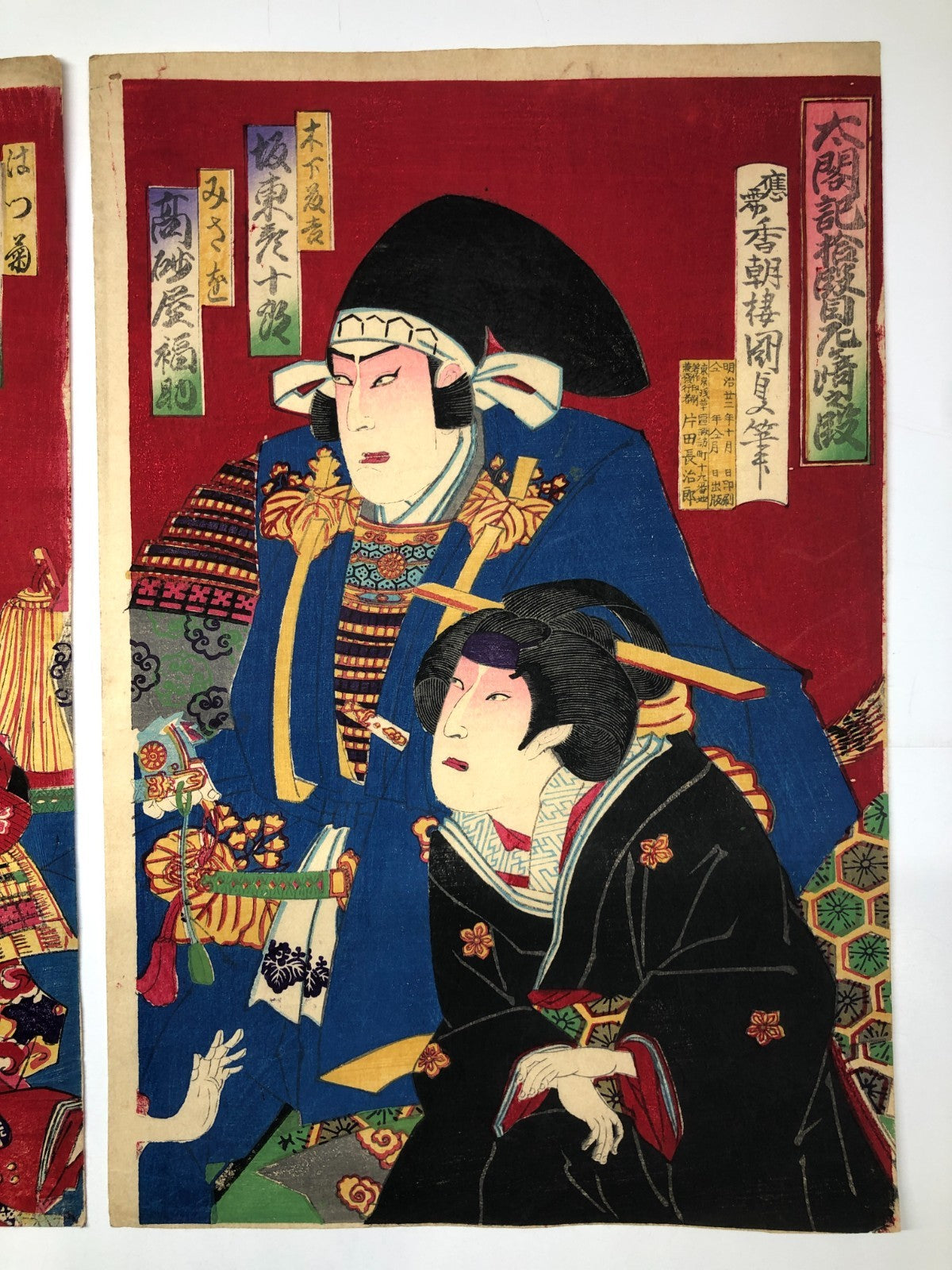 Image #3