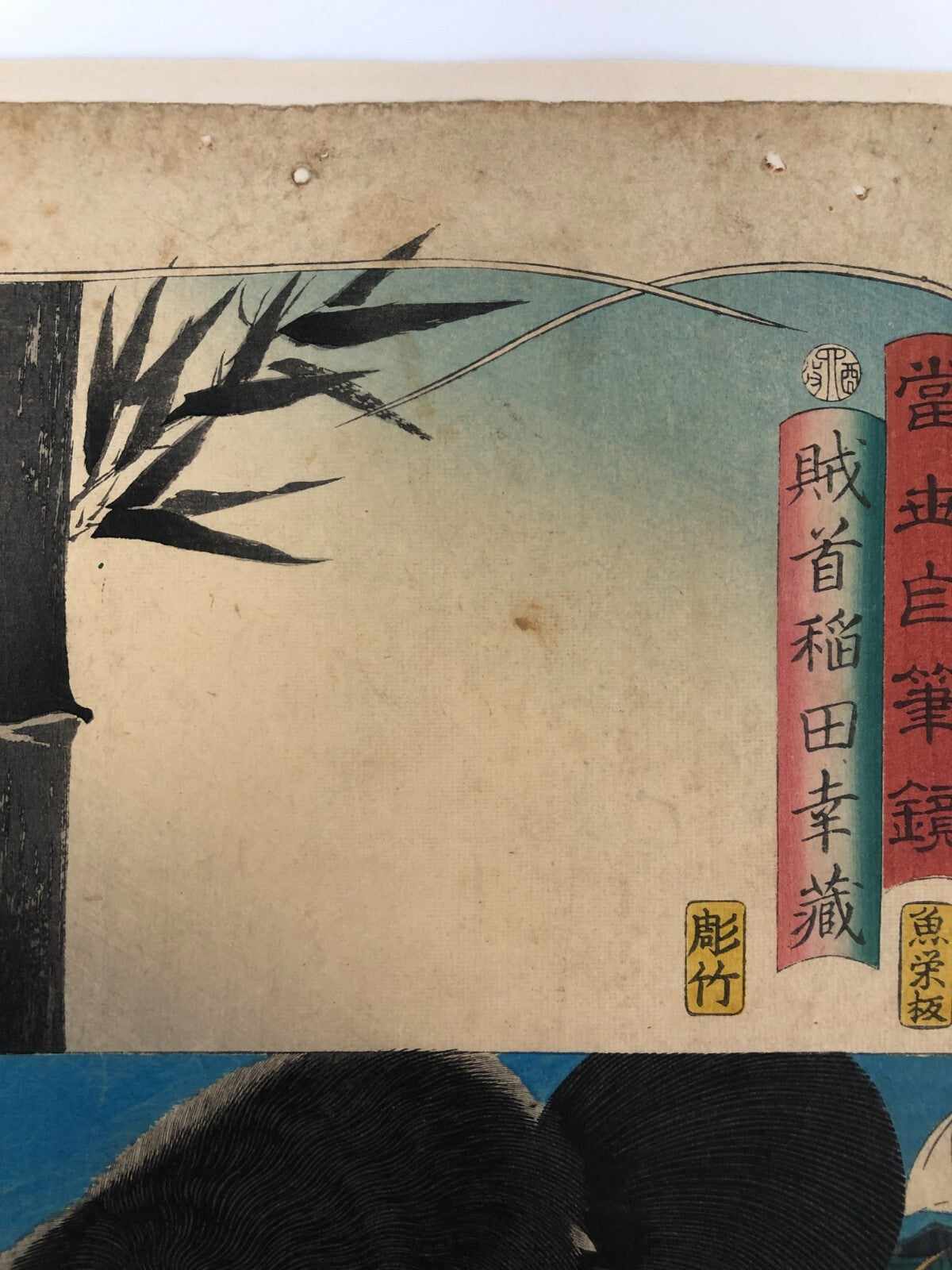 Image #6