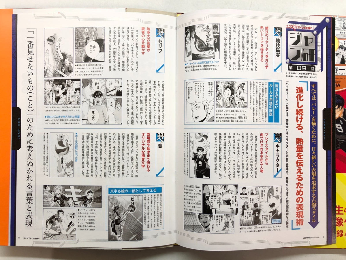 Image #7
