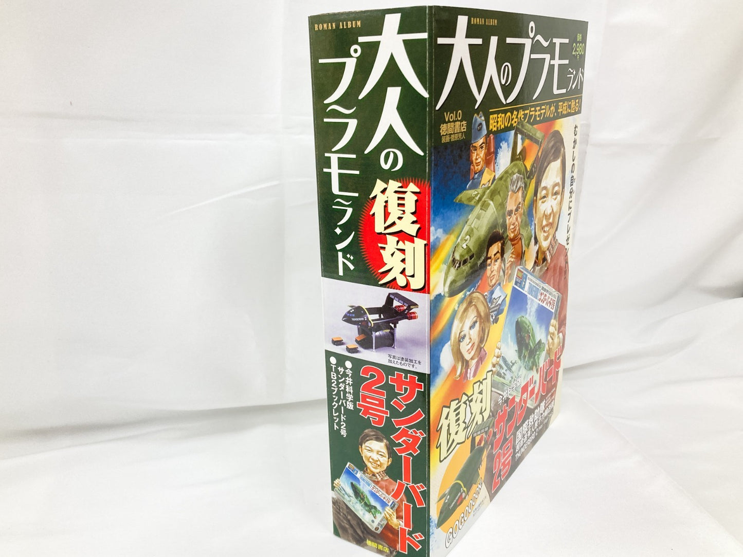 Image #2