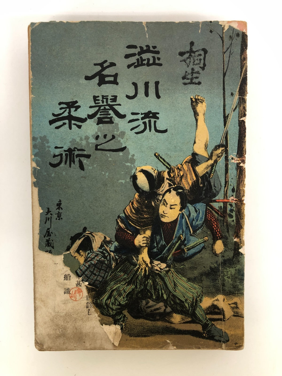 Image #1