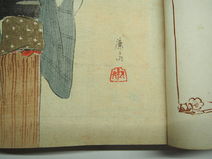 Image #7