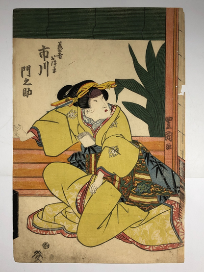 Image #8