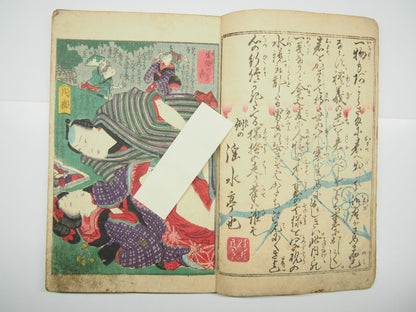 Image #5