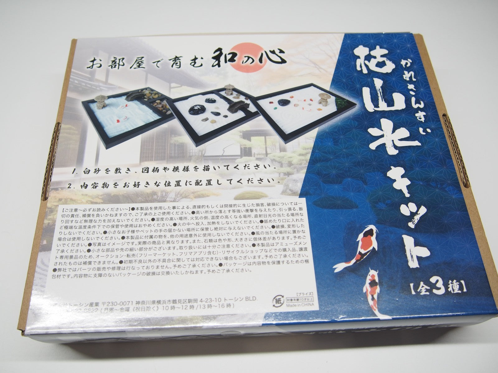Image #3