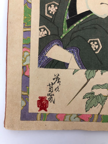 Image #4