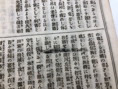 Image #11