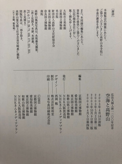 Image #10
