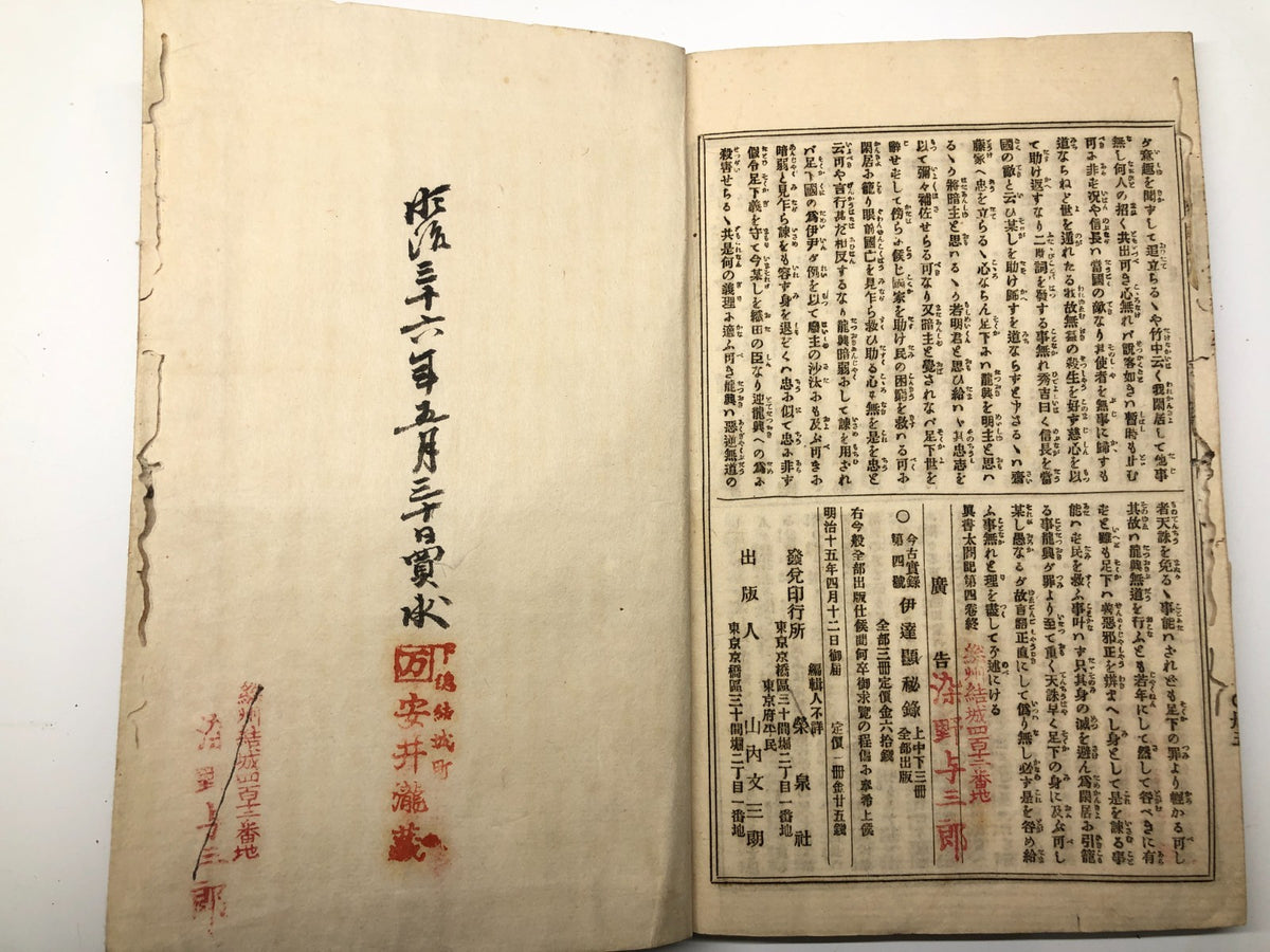 Image #11